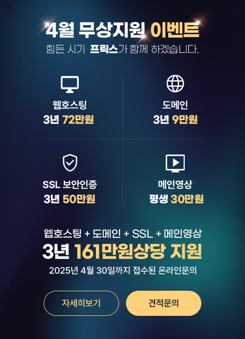 팝업