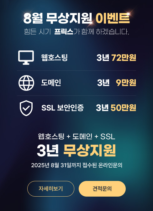 팝업
