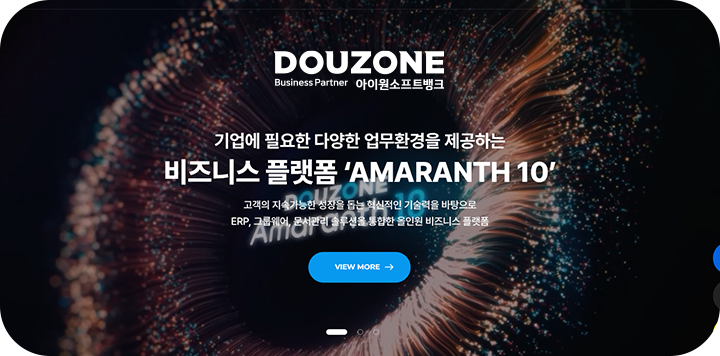아이원소프트뱅크