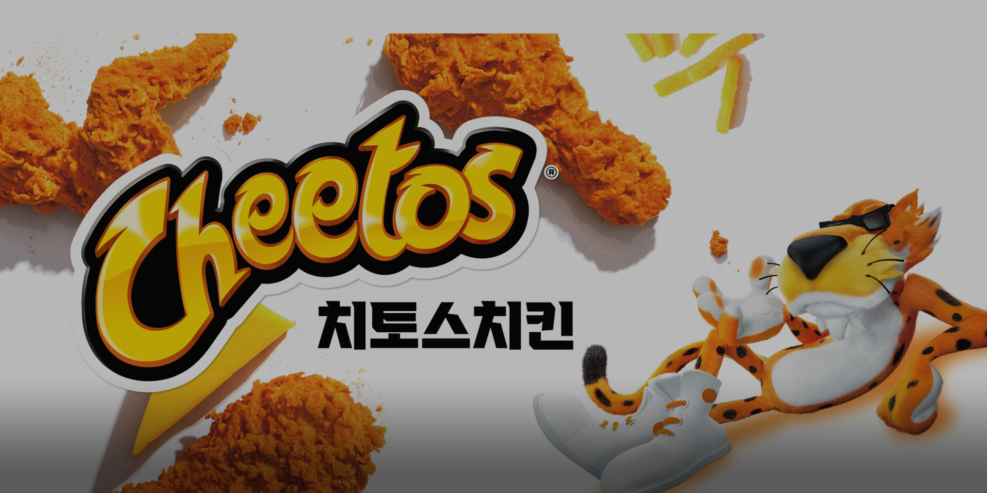 멕시카나
